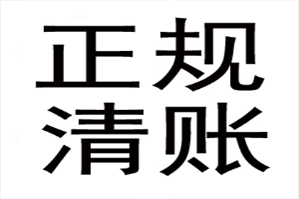 信用卡逾期无力偿还可申请减免利息处理